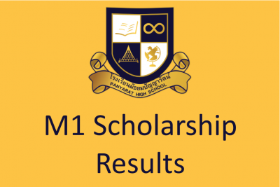 M1 Scholarship Results