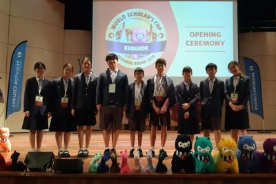 WSC Regional Round 2019