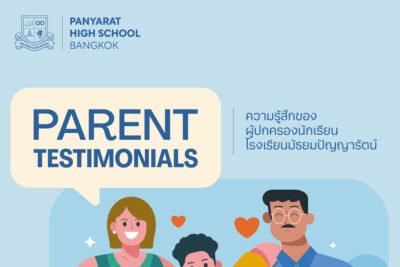 Parent Testimonials