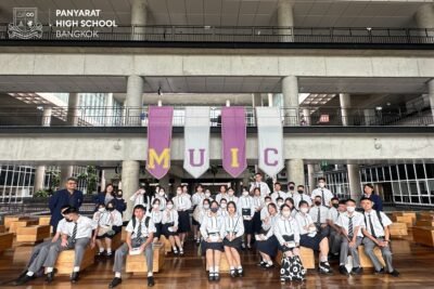 M.4 University Visit (MUIC)