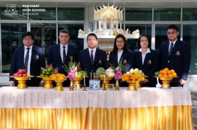 Welcome Back to School