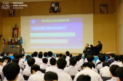 Cybersecurity Awareness Guest Speaker