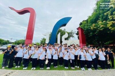 M.3 Educational Field Trip