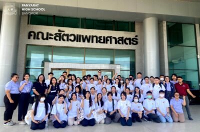 M.5 Educational Field Trip